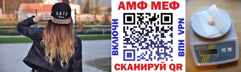 АМФЕТАМИН VHQ  Ильский 