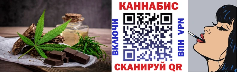 Canna-Cookies марихуана  kraken как зайти  Ильский 