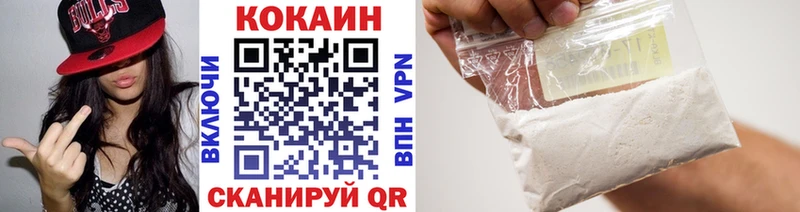 закладка  Ильский  Кокаин Columbia 
