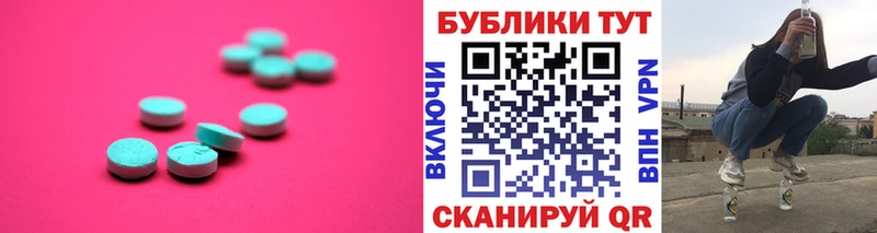 Ecstasy Дубай  дарнет шоп  Ильский 