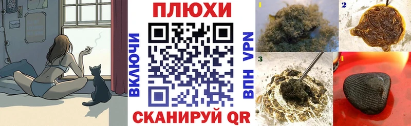 Гашиш Premium  Ильский 