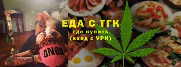 кристаллы Абаза