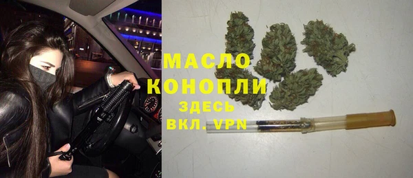 кристаллы Абаза