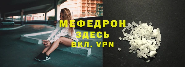 мдпв Пересвет
