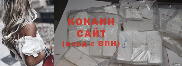 Альфа ПВП Абдулино