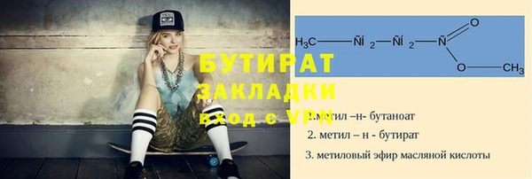 экстази Пестово