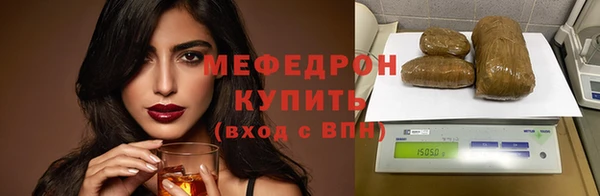 Альфа ПВП Абдулино
