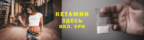 кристаллы Абаза