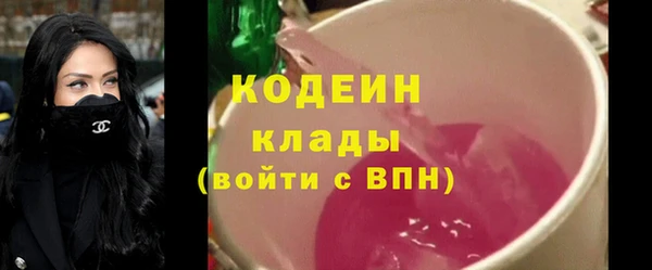 кристаллы Абаза