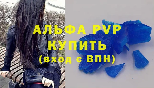 Альфа ПВП Абдулино
