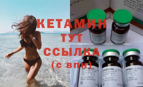 кокаин VHQ Переславль-Залесский