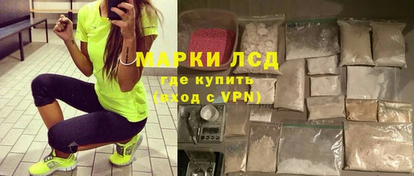 экстази Пестово
