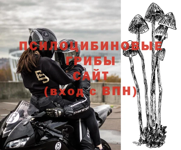 мдма Орск
