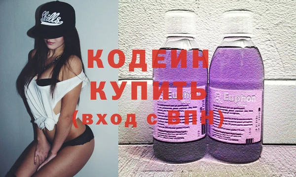 экстази Пестово
