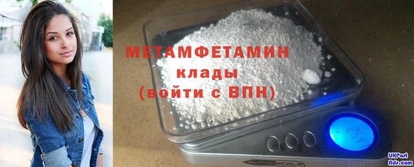 экстази Пестово