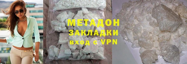 кокаин VHQ Переславль-Залесский