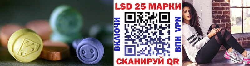 ЛСД экстази ecstasy  Ильский 