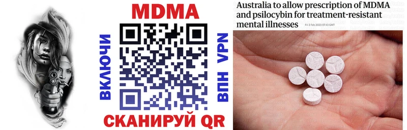 hydra онион  Ильский  MDMA VHQ 
