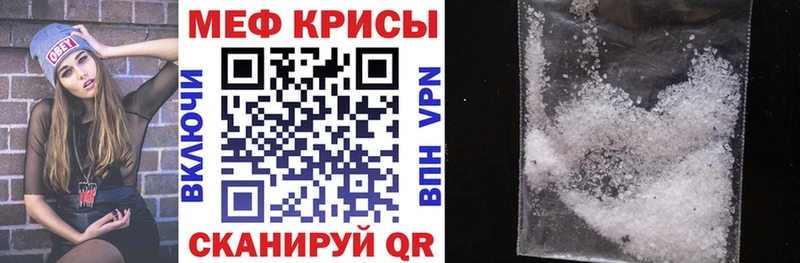 МЕФ мяу мяу  МЕГА tor  Ильский  купить закладку 